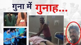 नेता जिसने किसान की हत्या कर फाड़ डाले बेटियों के कपड़े! पढ़िए... दबंगई के हैरान करने वाले किस्से