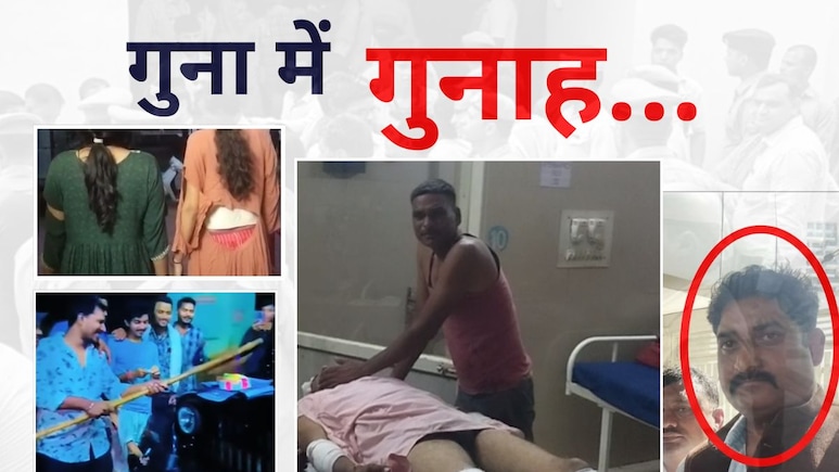 नेता जिसने किसान की हत्या कर फाड़ डाले बेटियों के कपड़े! पढ़िए... दबंगई के हैरान करने वाले किस्से नेता जिसने किसान की हत्या कर फाड़ डाले बेटियों के कपड़े! पढ़िए... दबंगई के हैरान करने वाले किस्से