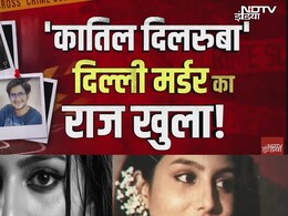 दिल्ली की 2 डर्टी पिक्चर: लव, अश्लील तस्वीरें और धोखे की हिला देने वाली दो कहानियां दिल्ली की 2 डर्टी पिक्चर: लव, अश्लील तस्वीरें और धोखे की हिला देने वाली दो कहानियां