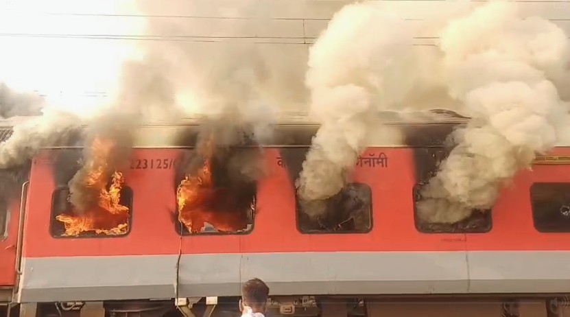 लुधियाना से दिल्ली जा रही गरीब रथ ट्रेन में लगी भीषण आग, धू-धू कर जलने लगीं बोगियां