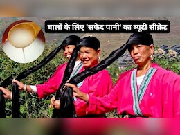 बालों के लिए वरदान से कम नहीं है ये 'सफेद पानी', डॉक्टर ने बताया इस्तेमाल करने का सही तरीका