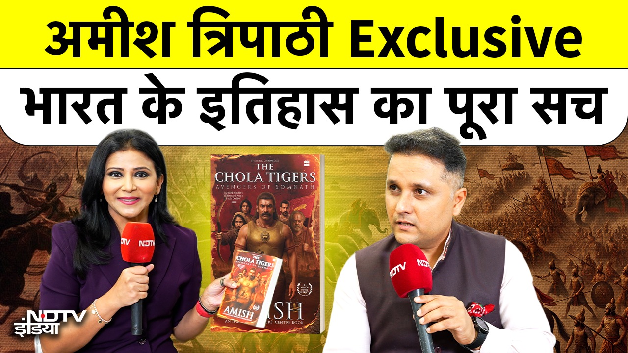 "The Chola Tigers" किताब पर Amish Tripathi से खास बातचीत, जानिए भारतीय इतिहास की अनकही कहानियां