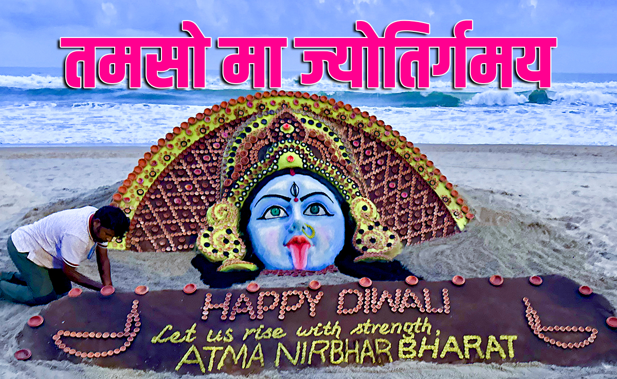 दिवाली: भारतीयता का उत्सव