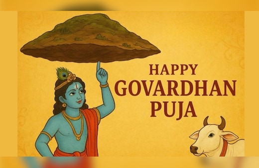 Happy Govardhan Puja 2025 Wishes: बंसी की धुन पर सबके दुख वो हरता है...यहां से चुनकर अपनों को भेजें गोवर्धन पूजा की शुभकामनाएं