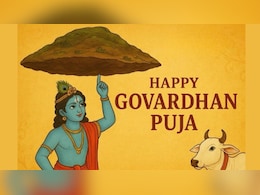 Happy Govardhan Puja 2025 Wishes: बंसी की धुन पर सबके दुख वो हरता है...यहां से चुनकर अपनों को भेजें गोवर्धन पूजा की शुभकामनाएं Happy Govardhan Puja 2025 Wishes: बंसी की धुन पर सबके दुख वो हरता है...यहां से चुनकर अपनों को भेजें गोवर्धन पूजा की शुभकामनाएं