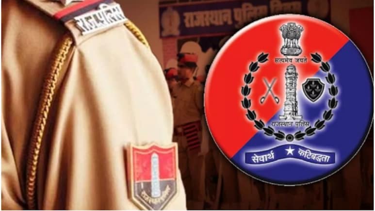 गणतंत्र दिवस पर राजस्थान के 45 पुलिस अधिकारी और कर्मचारी होंगे सम्मानित, मिलेगा विशेष पद... देखें सूची