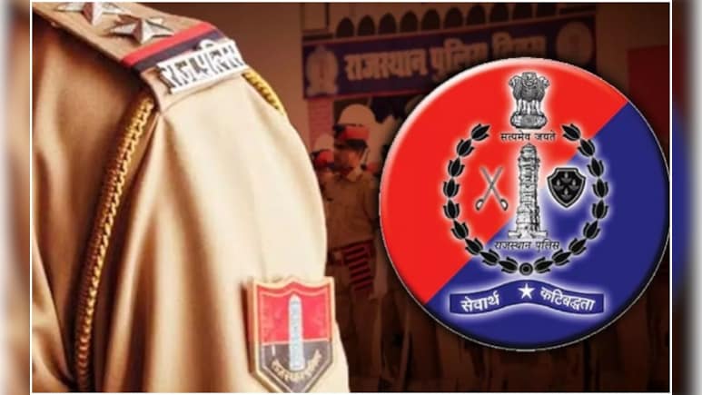 Rajasthan: राजस्थान पुलिस महकमे में बड़ा बदलाव, देर रात 26 ASP का ट्रांसफर; कई अधिकारियों का तबादला आदेश निरस्त