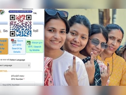 बिहार के वोटर ध्यान दें, QR कोड से 1 मिनट में अपना बूथ ऐसे ढूंढें बिहार के वोटर ध्यान दें, QR कोड से 1 मिनट में अपना बूथ ऐसे ढूंढें