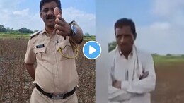 'तुझं कॅरेक्टर खराब करून टाकतो..', पोलिसाने शेताच्या बांधावरच शेतकऱ्याला धमकी दिली अन्..बीडचा Video व्हायरल