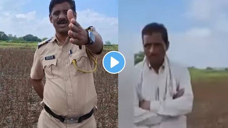 'तुझं कॅरेक्टर खराब करून टाकतो..', पोलिसाने शेताच्या बांधावरच शेतकऱ्याला धमकी दिली अन्..बीडचा Video व्हायरल 'तुझं कॅरेक्टर खराब करून टाकतो..', पोलिसाने शेताच्या बांधावरच शेतकऱ्याला धमकी दिली अन्..बीडचा Video व्हायरल