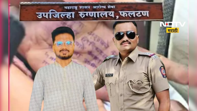 Satara Doctor Case: दोघांशीही संबंध, लॉजची रुमही स्वत: बुक केली, पोलिसांचे धक्कादायक खुलासे