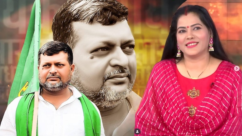 बिहार चुनाव 2025: मढ़ौरा में जितेंद्र राय के सामने चिराग ने एक्ट्रेस सीमा सिंह को उतारा, क्या पलटेगा सियासी पासा? बिहार चुनाव 2025: मढ़ौरा में जितेंद्र राय के सामने चिराग ने एक्ट्रेस सीमा सिंह को उतारा, क्या पलटेगा सियासी पासा?