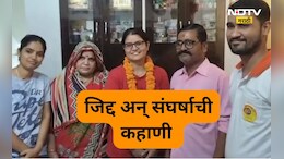 Success story: कर्ज काढलं, लेकीला शिवकवलं, टॅक्सी ड्रायव्हरच्या पोरीनं बापाचं नाव रोशन केलं