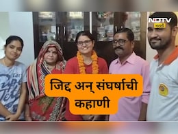 Success story: कर्ज काढलं, लेकीला शिवकवलं, टॅक्सी ड्रायव्हरच्या पोरीनं बापाचं नाव रोशन केलं Success story: कर्ज काढलं, लेकीला शिवकवलं, टॅक्सी ड्रायव्हरच्या पोरीनं बापाचं नाव रोशन केलं