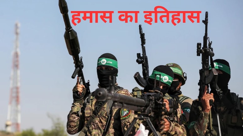 कैसे 42 साल पहले बना खूंखार आतंकी संगठन हमास, क्यों इजरायल के लिए चुनौती, जानें गाजा की 75 साल पुरानी जंग का इतिहास