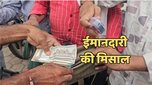 गरीब किसान को पैसे और गहनों से भरा मिला बैग, फिर भी नहीं डिगा ईमान, मालिक को वापस लौटाया