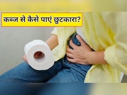 कब्ज होने पर क्या खाएं? AIIMS के डॉक्टर ने बताईं 10 सबसे असरदार चीजें, इन्हें खाने से साफ हो जाएगा पेट कब्ज होने पर क्या खाएं? AIIMS के डॉक्टर ने बताईं 10 सबसे असरदार चीजें, इन्हें खाने से साफ हो जाएगा पेट