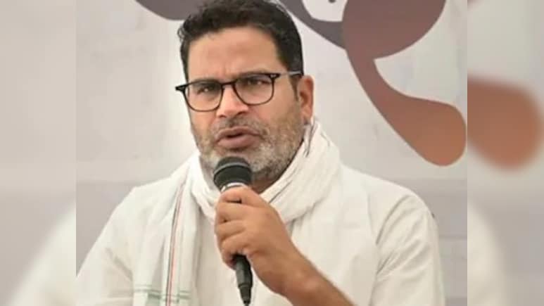 जनुसराज पार्टी में नहीं थे दुलारचंद यादव, मोकामा हत्या पर प्रशांत किशोर ने क्या कहा जनुसराज पार्टी में नहीं थे दुलारचंद यादव, मोकामा हत्या पर प्रशांत किशोर ने क्या कहा