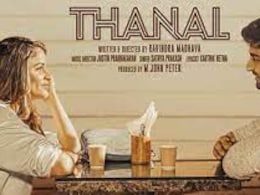 थिएटर के बाद ओटीटी पर छाने को तैयार है अथर्व मुरली की एक्शन थ्रिलर, जानें कब और कहां देख सकते हैं ये फिल्म? थिएटर के बाद ओटीटी पर छाने को तैयार है अथर्व मुरली की एक्शन थ्रिलर, जानें कब और कहां देख सकते हैं ये फिल्म?