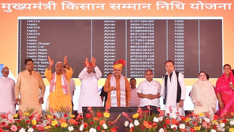 सीएम भजनलाल ने 72 लाख किसानों के खाते में ट्रांसफर किए 718 करोड़ रुपये, अपने गांव में लोगों की सुनी समस्याएं सीएम भजनलाल ने 72 लाख किसानों के खाते में ट्रांसफर किए 718 करोड़ रुपये, अपने गांव में लोगों की सुनी समस्याएं