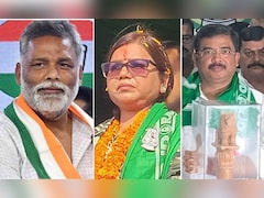 पप्पू यादव, बीमा भारती, संतोष कुशवाहा... कल के धुर विरोधी आज साथ-साथ, क्या बदलेगी सीमांचल की सियासत?