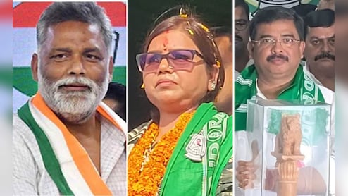 पप्पू यादव, बीमा भारती, संतोष कुशवाहा... कल के धुर विरोधी आज साथ-साथ, क्या बदलेगी सीमांचल की सियासत?