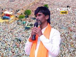 Maratha Reservation: मनोज जरांगे यांचा लढा थंडावला? मराठवाड्यातील जिल्ह्यांची 'ती' आकडेवारी समोर आल्याने खळबळ