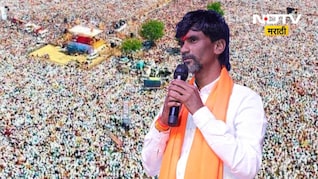 Maratha Reservation: मनोज जरांगे यांचा लढा थंडावला? मराठवाड्यातील जिल्ह्यांची 'ती' आकडेवारी समोर आल्याने खळबळ