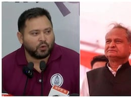 Bihar Chunav Live: 5-10 सीटों पर फ्रेंडली फाइट हो सकती है, कल प्रेस कॉन्फ्रेंस के बाद सब साफ हो जाएगा... तेजस्वी से मिलने के बाद गहलोत Bihar Chunav Live: 5-10 सीटों पर फ्रेंडली फाइट हो सकती है, कल प्रेस कॉन्फ्रेंस के बाद सब साफ हो जाएगा... तेजस्वी से मिलने के बाद गहलोत