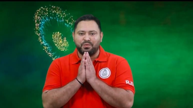 कितने पढ़े-लिखे हैं तेजस्वी यादव, जिन्हें महागठबंधन ने बनाया है अपना सीएम उम्मीदवार