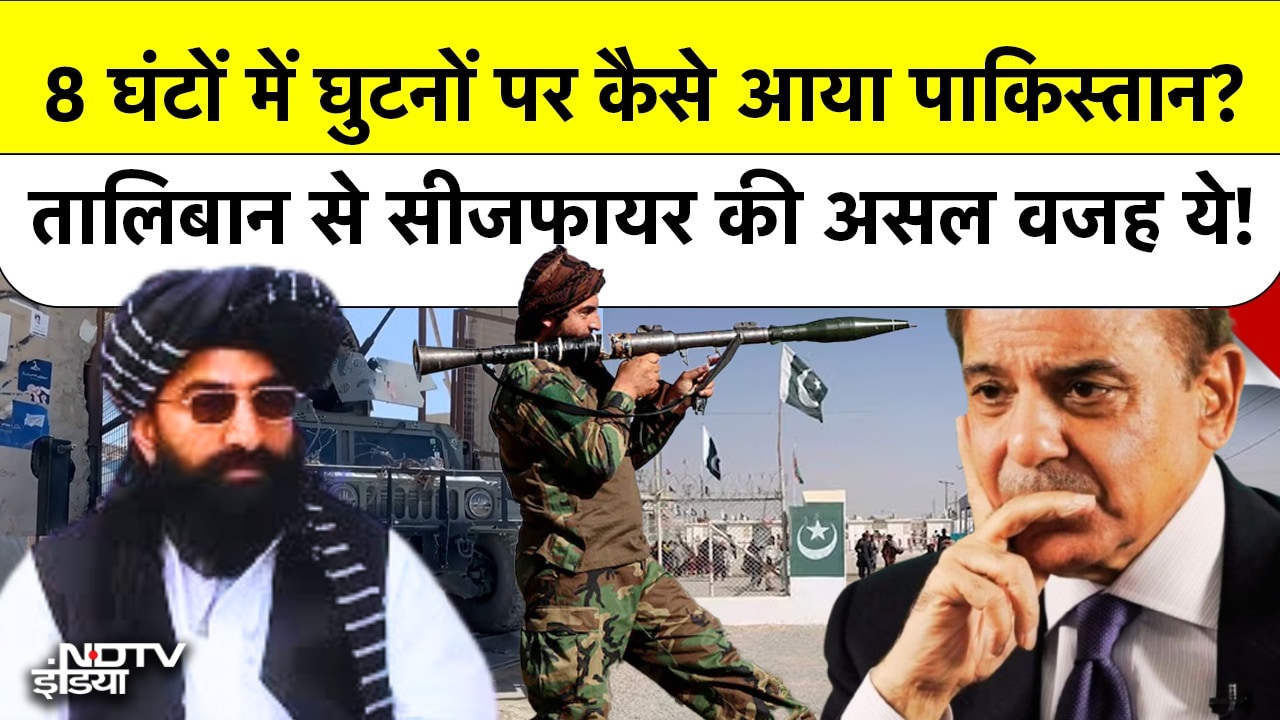 Border पर 8 घंटे की जंग और PAK का सरेंडर