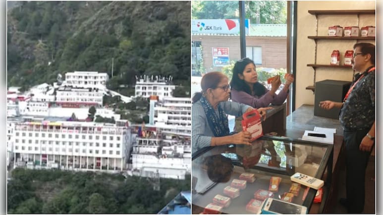 बिना यात्रा किए पाएं माता वैष्णो देवी का प्रसाद, बस करना होगा यह काम...
