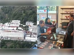 बिना यात्रा किए पाएं माता वैष्णो देवी का प्रसाद, बस करना होगा यह काम... बिना यात्रा किए पाएं माता वैष्णो देवी का प्रसाद, बस करना होगा यह काम...