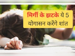 National Epilepsy Awareness Month 2025 : मिर्गी के मरीज रोज करें ये 5 योगासन, इस गंभीर बीमारी में है असरदार