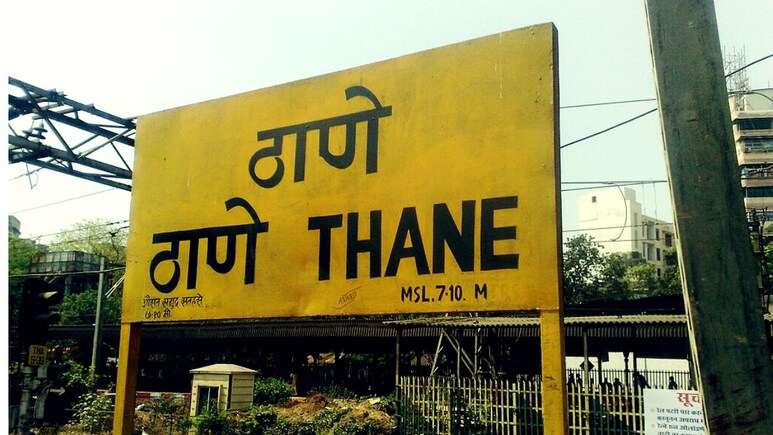 Thane Station : ठाणेकरांसाठी Good News; लोकलमधील प्रवास सुखकर होणार, गर्दीवर अखेर तोडगा