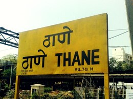 Thane Station : ठाणेकरांसाठी Good News; लोकलमधील प्रवास सुखकर होणार, गर्दीवर अखेर तोडगा Thane Station : ठाणेकरांसाठी Good News; लोकलमधील प्रवास सुखकर होणार, गर्दीवर अखेर तोडगा