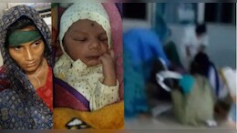 शर्मनाक: गर्भवती महिला को अस्पताल ने भगाया, जब वेटिंग रूम में दिया बच्चे को जन्म तो सफाई के मांगने लगे पैसे