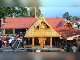 सबरीमला मंदिर से 'गायब' सोने का राज खुला, शादी में इस्तेमाल करना चाहता था प्रायोजक सबरीमला मंदिर से 'गायब' सोने का राज खुला, शादी में इस्तेमाल करना चाहता था प्रायोजक
