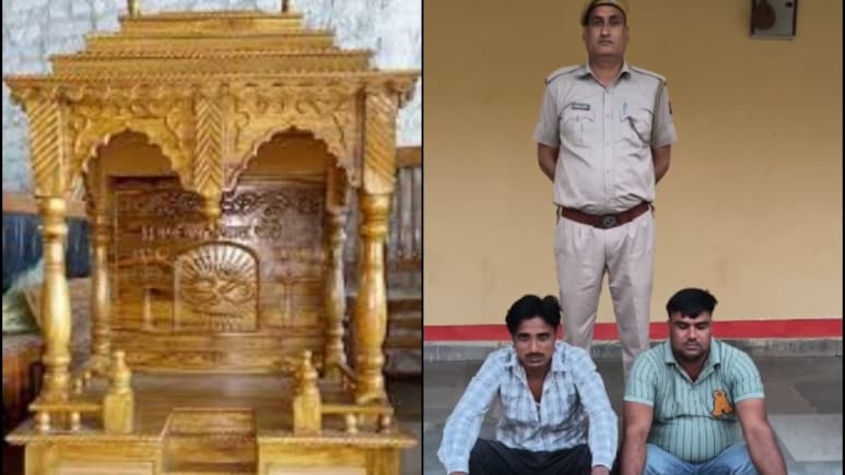 Rajasthan: 'मंदिर' बेचने के बहाने करोड़ों का फ्रॉड! डीग पुलिस ने जंगल में छिपे 2 शातिर ठग दबोचे