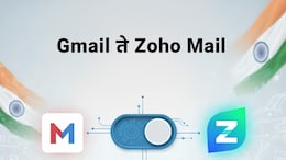 Gmail ते Zoho Mail: अमित शाहांप्रमाणे तुम्हालाही ई मेल स्विच करायचा आहे? फॉलो करा या सोप्या Step