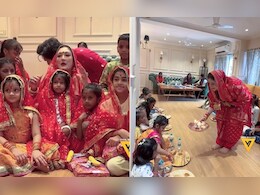 सुनीता आहूजा ने महा नवमी पर की कन्या पूजन, 101 रुपए दान देकर जाहिर की ऐसी इच्छा, यूजर्स ने कर दिया ट्रोल सुनीता आहूजा ने महा नवमी पर की कन्या पूजन, 101 रुपए दान देकर जाहिर की ऐसी इच्छा, यूजर्स ने कर दिया ट्रोल