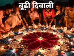 देश में कब और कहां मनाई जाएगी इगास या बूढ़ी दिवाली, दीपावली के 11 दिन बाद होता है रोशनी का ये त्योहार देश में कब और कहां मनाई जाएगी इगास या बूढ़ी दिवाली, दीपावली के 11 दिन बाद होता है रोशनी का ये त्योहार