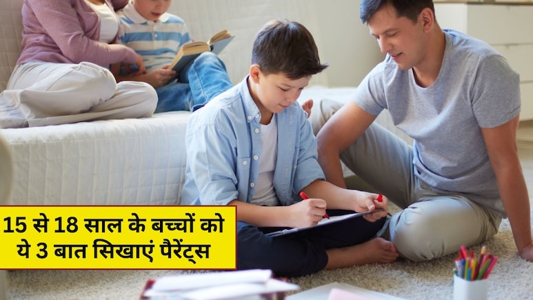 15 से 18 साल के हैं बच्चे तो जरूर सिखाएं पेरेंटिंग कोच की बताई ये 3 बातें, जीवन में कभी नहीं भटकेंगे रास्ता