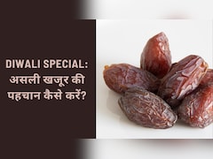 Diwali Aur Dry Fruits: खजूर असली है या नकली कैसे पहचानें?