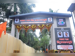 महाराष्ट्र के पहले पालतू जानवरों के लिए श्मशान गृह का किया गया उद्घाटन, राज्य सरकार की ऐतिहासिक पहल महाराष्ट्र के पहले पालतू जानवरों के लिए श्मशान गृह का किया गया उद्घाटन, राज्य सरकार की ऐतिहासिक पहल