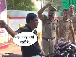घड़ी चोरी की रिपोर्ट लिखाने पहुंचे SP, थाने ने नहीं पहचाना, हो गया बड़ा कांड घड़ी चोरी की रिपोर्ट लिखाने पहुंचे SP, थाने ने नहीं पहचाना, हो गया बड़ा कांड