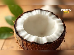 Health News: कच्चं खोबरं खाण्याने काय होतं? जाणून घ्या याचे अद्भुत फायदे Health News: कच्चं खोबरं खाण्याने काय होतं? जाणून घ्या याचे अद्भुत फायदे