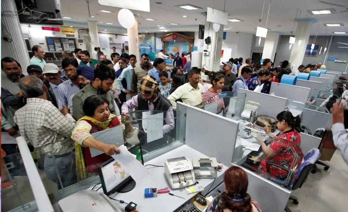 Bank Holiday September 4: Banks To Be Shut In These Cities For Janmashtami