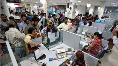 Bank Holiday On September 23: Are Branches Closed In Your City? Check  Details
