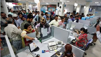 Bank Holiday September 4: Banks To Be Shut In These Cities For Janmashtami
